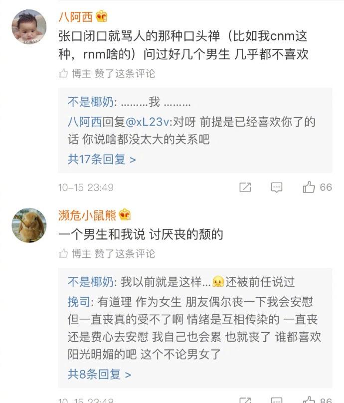 男生讨厌的女生哪些特点? 实在不喜欢远离点就完事了...