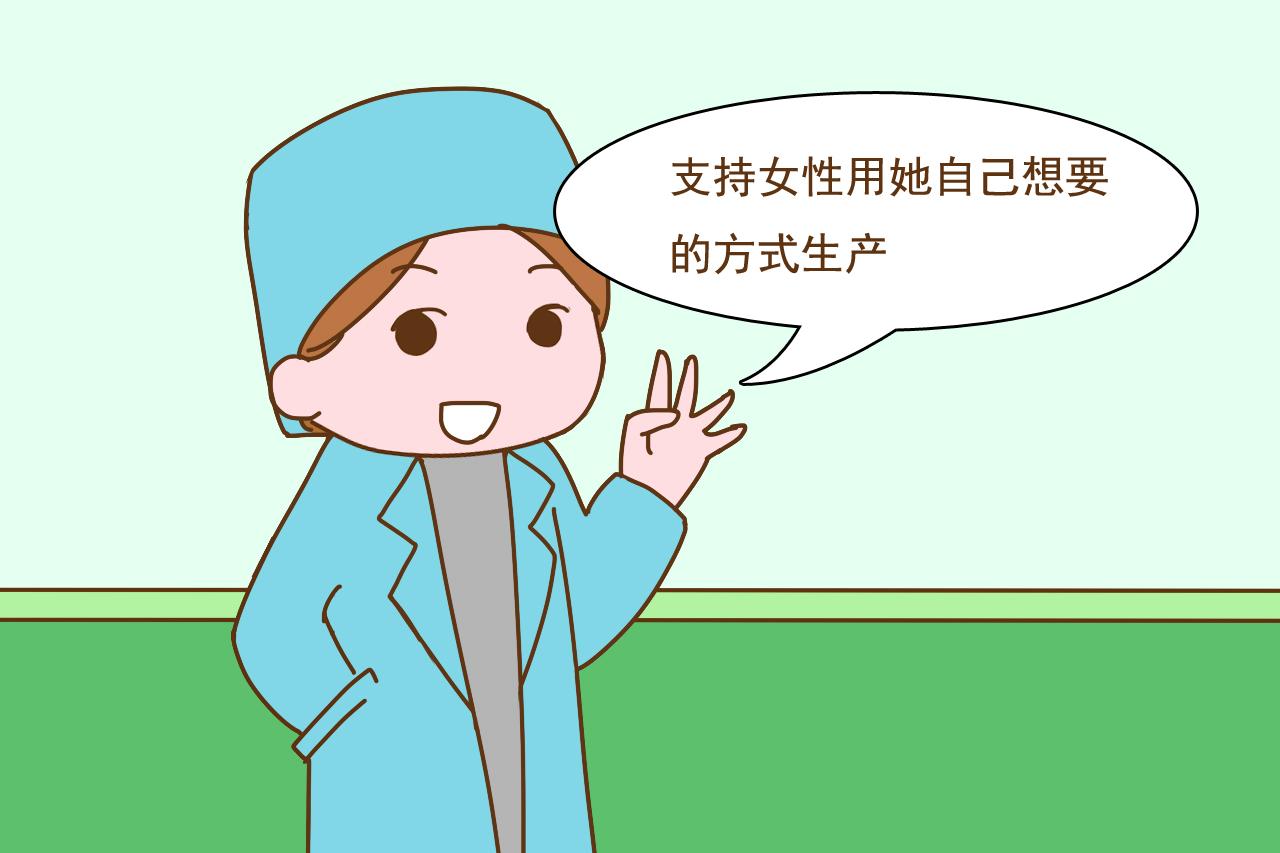 一心想要顺生最后却剖腹产的孕妈, 遇到的情况奇奇怪怪, 很无奈