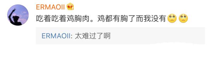 太惨了太惨了, 上天就是这么不公平