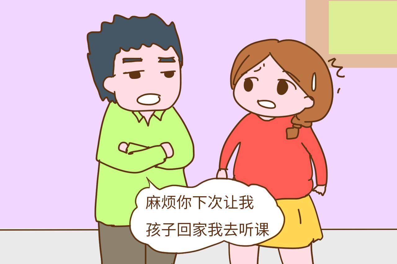 老师留的作业都让爸妈陪做? 家长苦不堪言, 全因没做好这两点