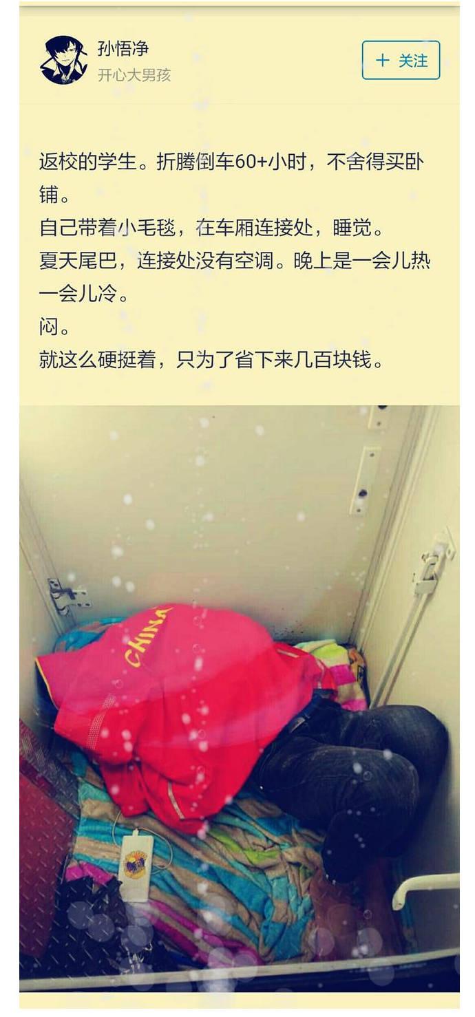 生活中有一种心酸叫穷, 穷极一生, 做不完一场梦