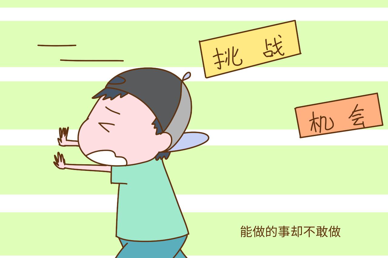 孩子有这些表现说明缺乏自信心了, 家长别置之不理, 影响一生