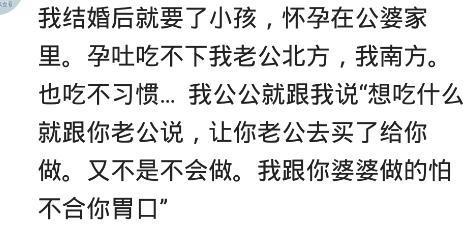 怀孕的时候, 婆家和娘家各是什么反应? 冷暖两心知