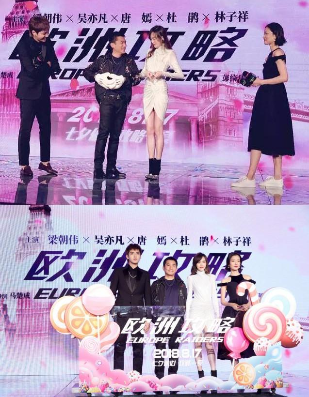 杜鹃为了梁朝伟特意穿平底, 唐嫣却穿恨天高, 影帝全程好尴尬!