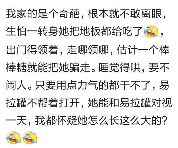 养了个太过懒惰的老婆, 那是一种什么感觉? 网友: 还是感觉挺幸福