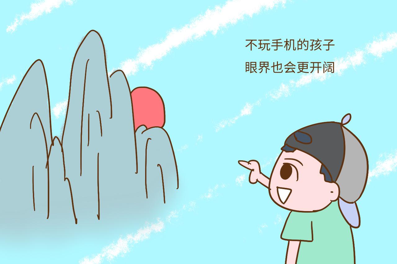 玩手机和不玩手机的孩子比, 差在哪儿? 真正的差距在9岁后体现