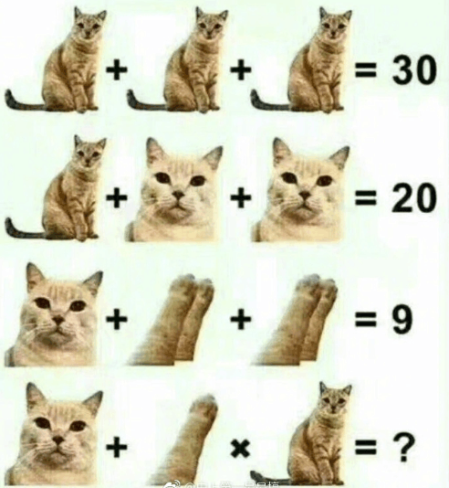 据说一半以上的网友都算不对答案