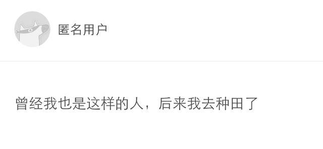 男人在没钱的时候需要大方吗? 评论里三观很正