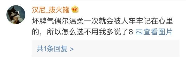 可不就是这样吗, 脾气好不代表我好欺负, 望周知