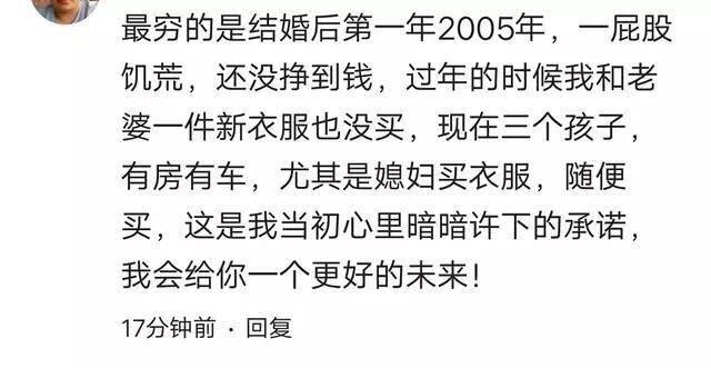 人没有钱可以卑微到什么程度? 能忍的都忍了, 不能忍的也忍了