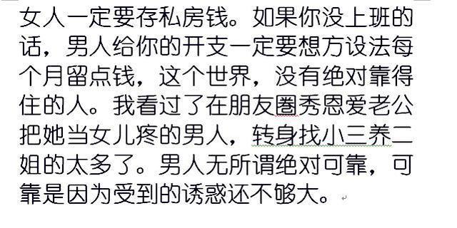 哪些道理是你结婚之后才明白的? 网友: 现实点挺好的
