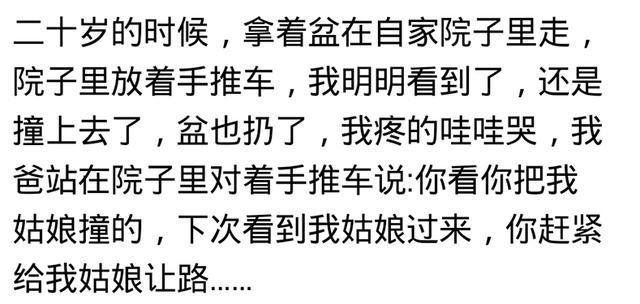 有个可爱的爸妈是什么体验? 网友: 他们天天抢我零食吃