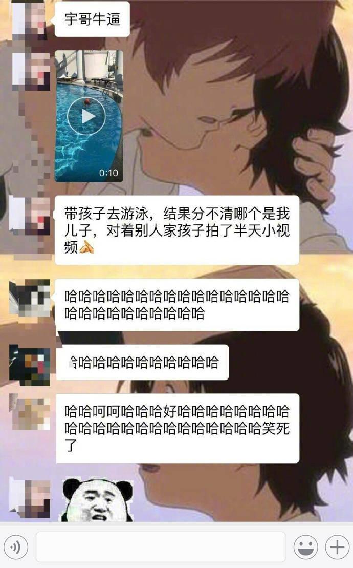 竟然还有这样的爸爸, 求孩子的心理阴影面积
