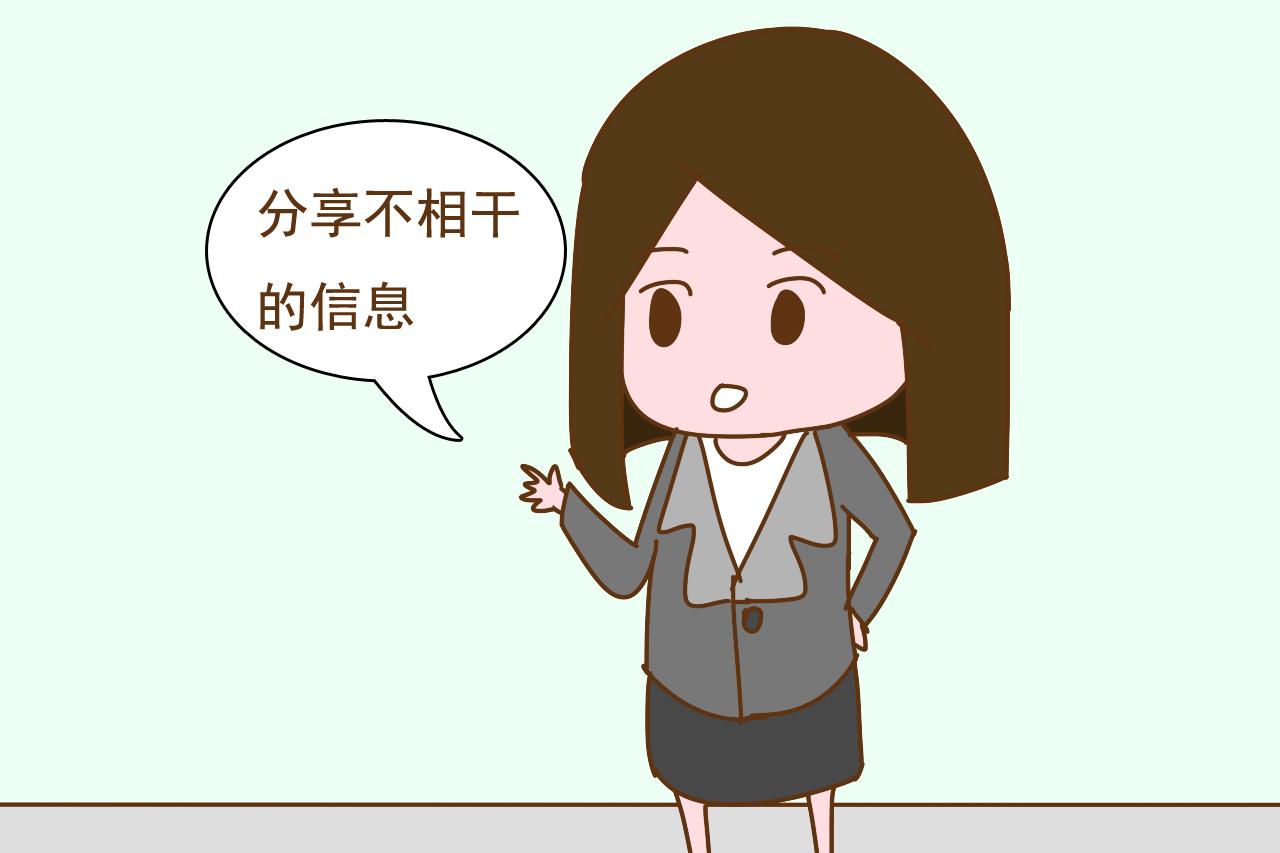 越是活得低级的父母, 越在班级群里有这几种表现, 希望你不在其中