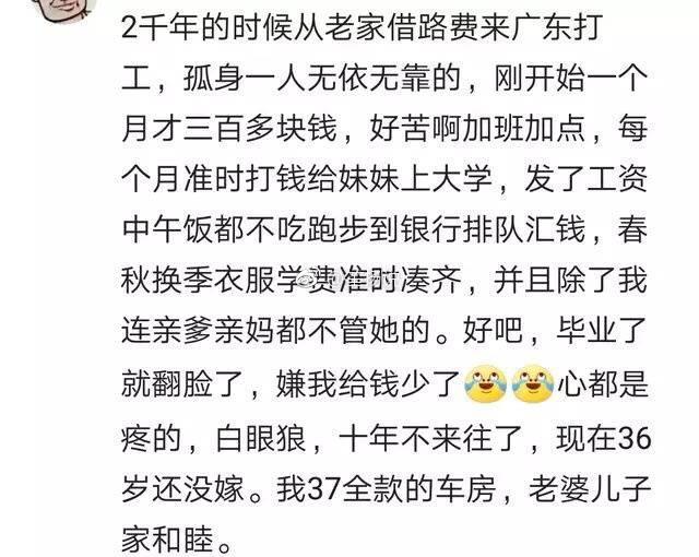 哪些事情让你觉得这样的亲戚没必要再来往了? 有的亲戚还不如没有