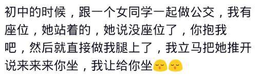 为什么纯洁的男生追不到女朋友? 网友: 现在的男孩子都太可爱了