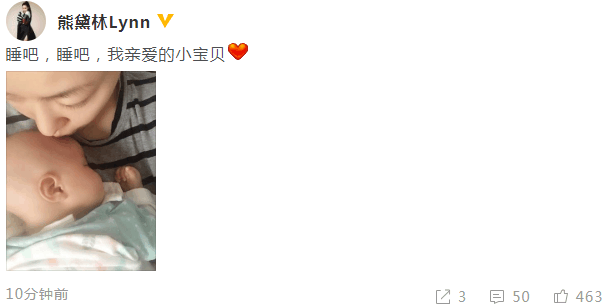 熊黛林首次公开女儿照片 亲吻额头哄睡觉温馨十足