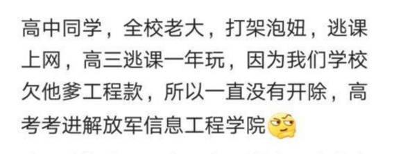 学霸的哪些神操作让你念念不忘?