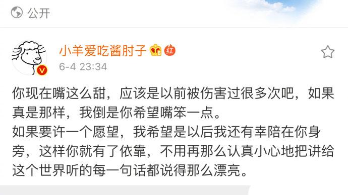 人只有在真正被爱的时候才可以做自己, 我也好想成为你的小朋友