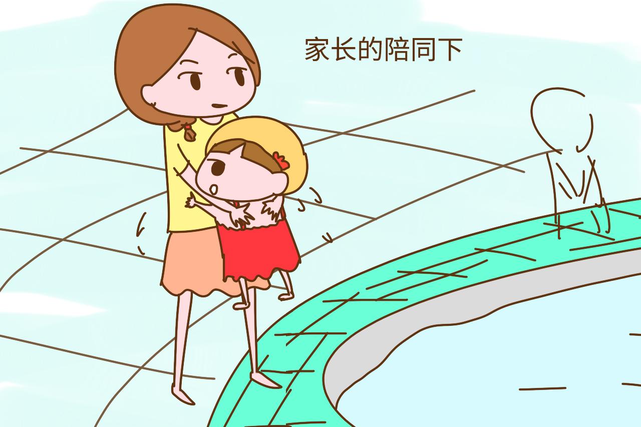 暑假要到了, 带孩子玩水需谨慎, 这几点宝爸宝妈一定要牢记