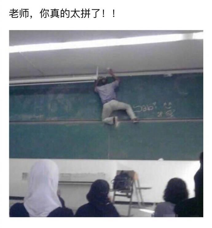 那些年冒死偷拍老师的照片, 毕业了才敢发出来哈