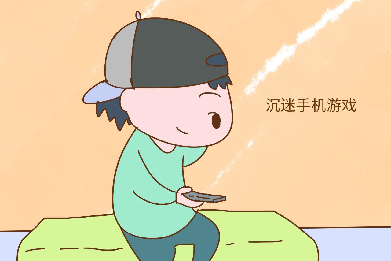 这4个影响孩子的坏习惯, 希望你家孩子一个都别中