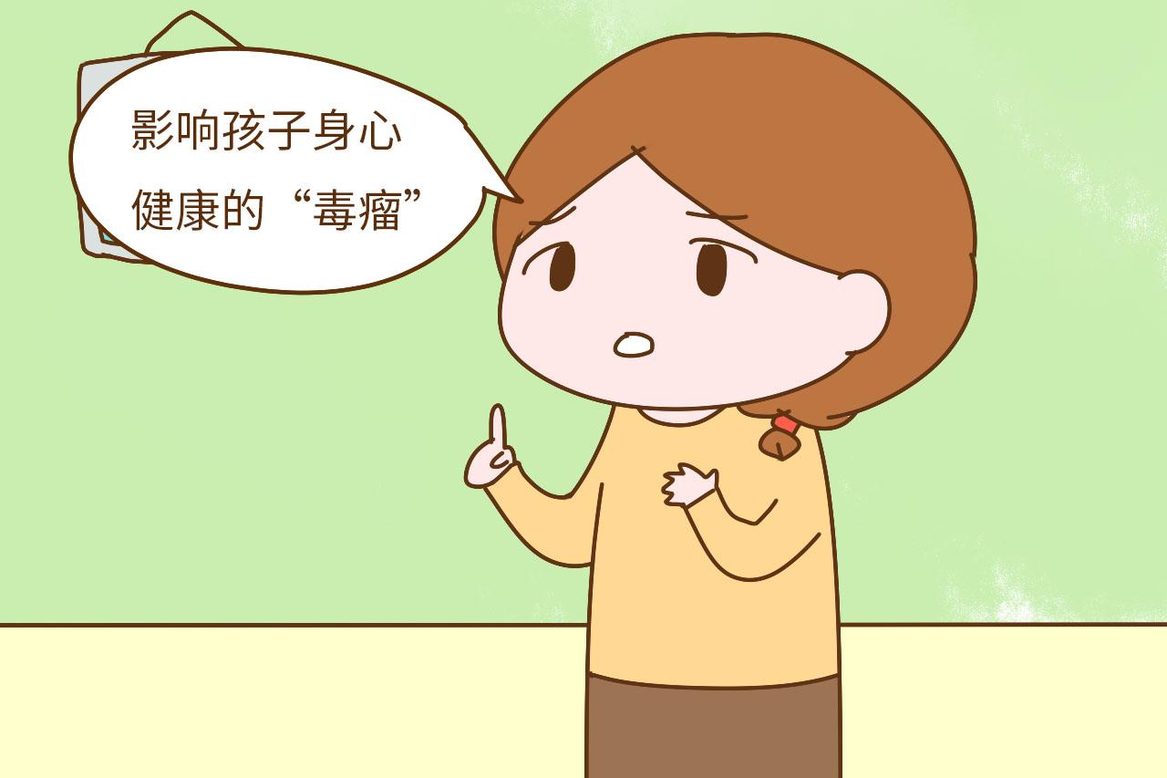 网络对孩子是好还是坏? 别把所有错都推给网络, 关键在家长的态度