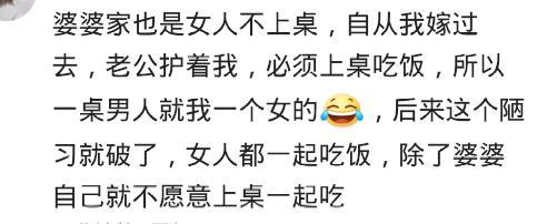 你见过最不可理喻的风俗习惯是什么? 网友: 哥不结婚, 妹妹要等着