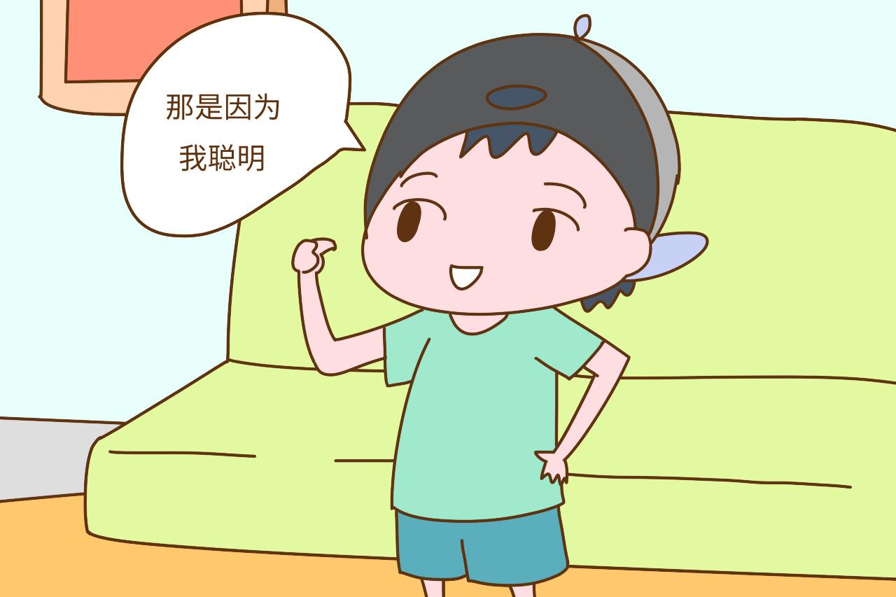 鼓励孩子别只会说"你真聪明", 经常这样夸会更有效
