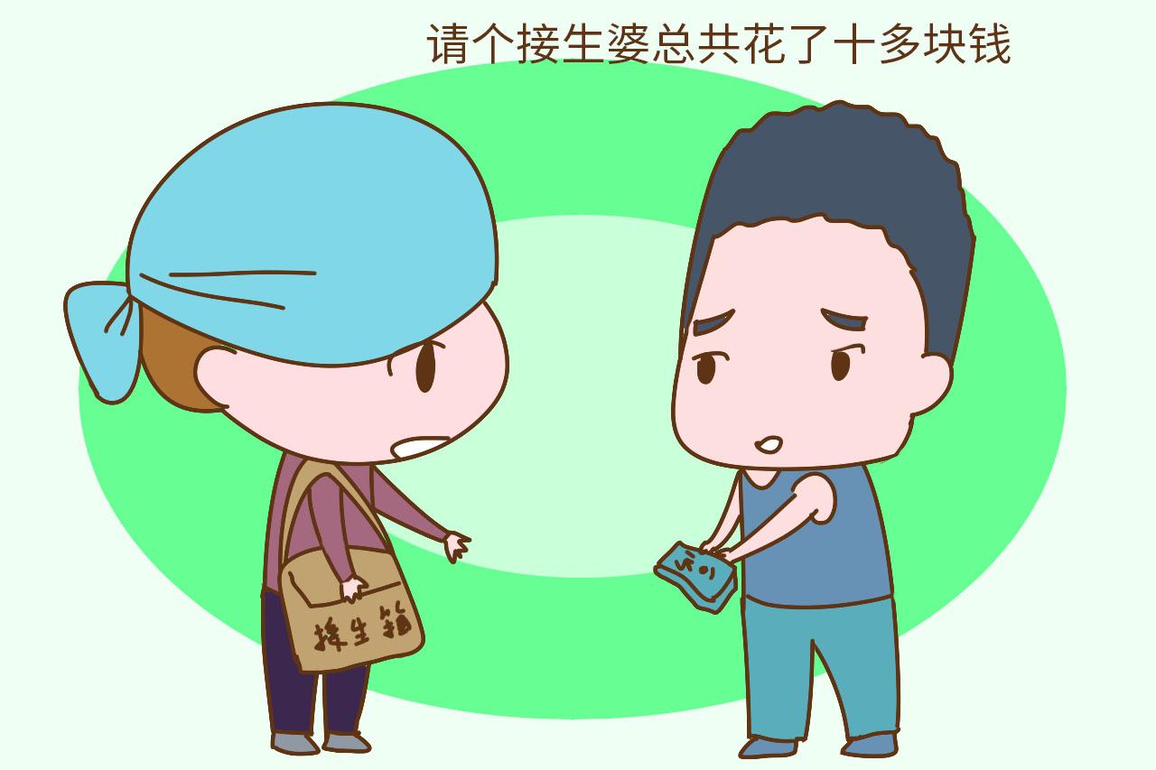 你在生孩子的时候, 你老公都在干嘛? 看完第一条就泪目了