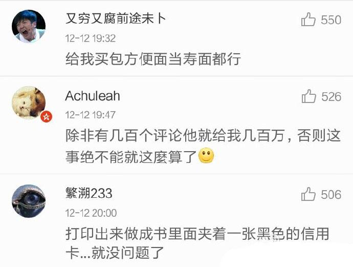 女孩子们其实并不想收到这种礼物, 你们知道么?
