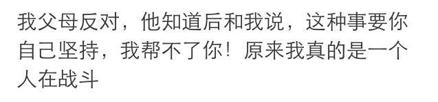 你在哪个瞬间, 忽然就想放手了, 攒够了失望吗