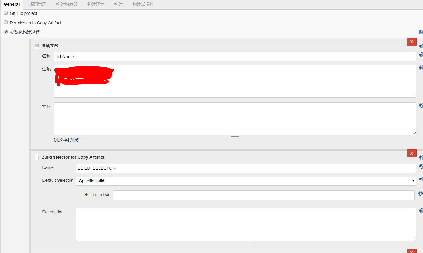 如何在Jenkins上配置一个可以从其它Job取回Artifact的Job 如何在Jenkins上配置一个可以从其它Job取回Artifact的Job