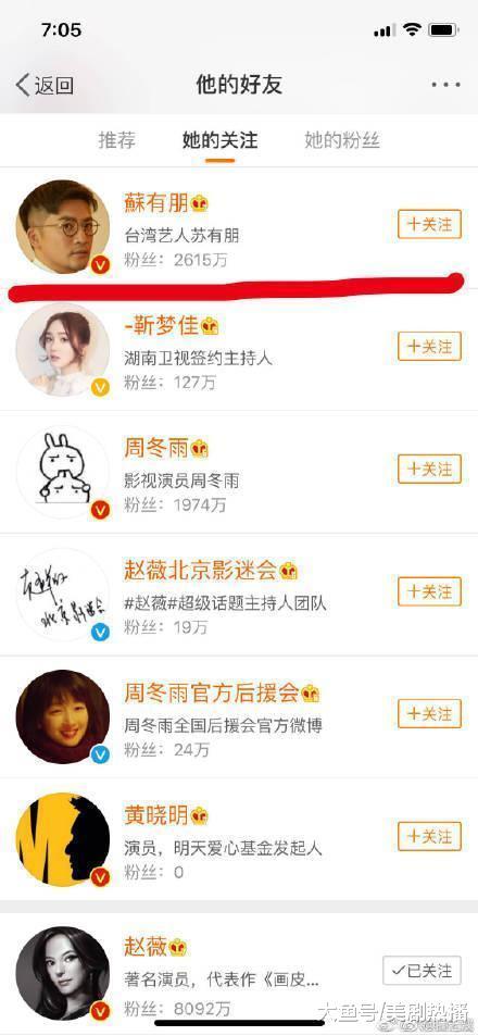赵丽颖或将加盟《中餐厅2》, 难道真是因为好友周冬雨的一番话?