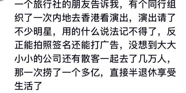 你认识月薪过万的人是怎么生活的? 已经不知道如何跟人说话