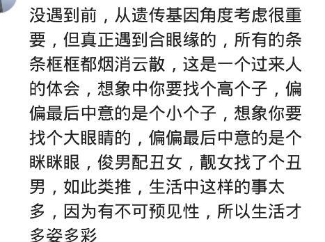 相亲时看到我158身高, 扭头就走 相亲时, 身高真的很重要吗?