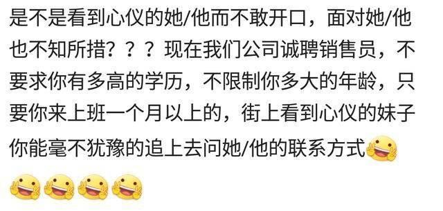 快过年啦, 那些90后“空巢老人”到现在还没有对象, 咋办啊