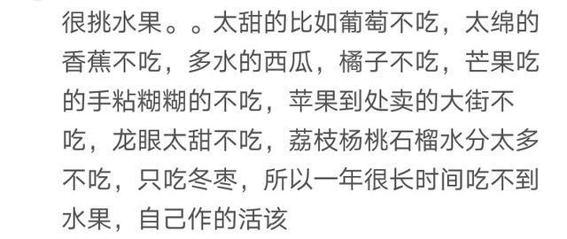 说说你就算饿死都不吃的食物有哪些? 网友: 还是饿得太轻