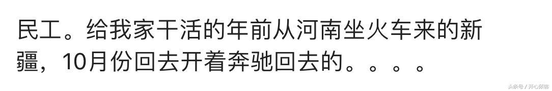 说说你身边看似不起眼却很赚钱的工作有哪些? 网友: 切糕算不算