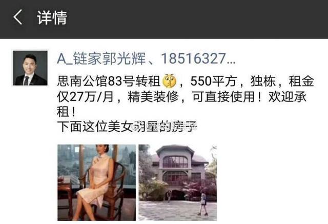 这个中介火了, 因为他敢接手社会我雨绮哥的房子