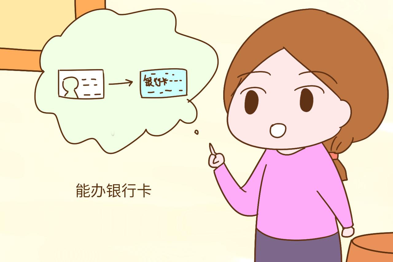 宝宝出生后, 这5种证件越早办理越方便, 你家宝宝都办齐了吗
