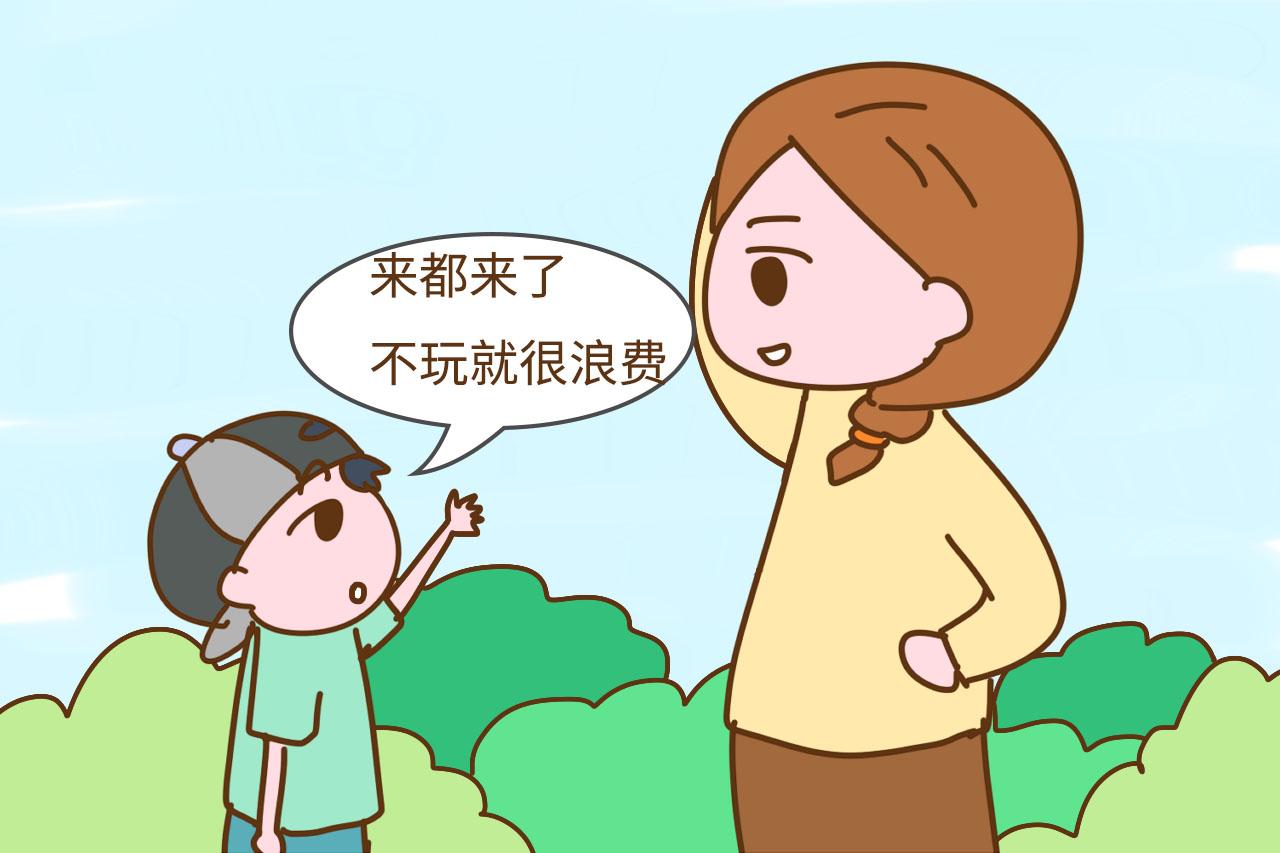 妈妈会不会花钱, 养出的孩子有什么区别? 人生大不同