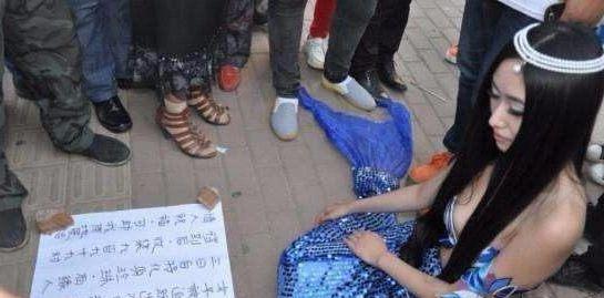 街头惊现人鱼女孩, 自称女娲转世, 真相让人哭笑不得