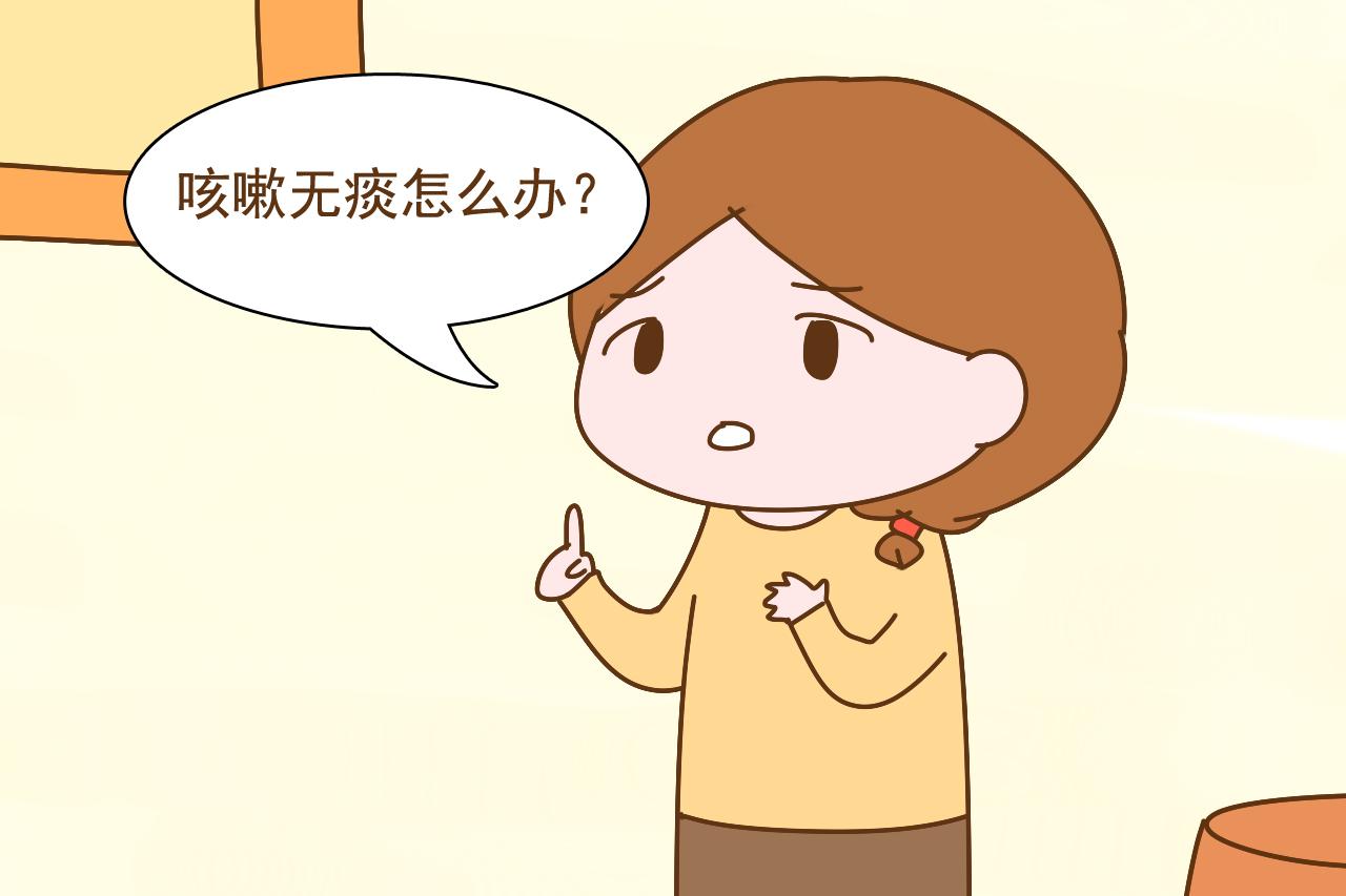 冬季雾霾天, 教你几招润肺方法, 宝宝咳嗽少身体棒