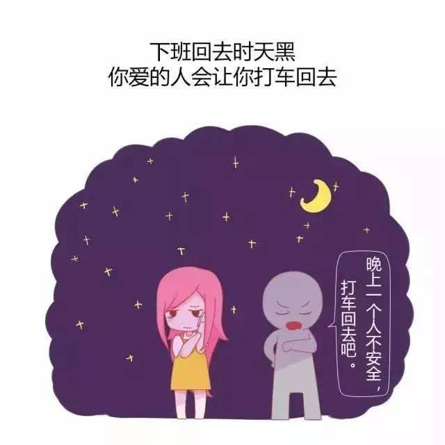 “爱你的人”和“你爱的人”的不同之处