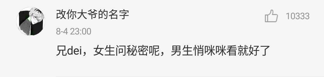 如何看出一个女孩对一个男孩有意思?