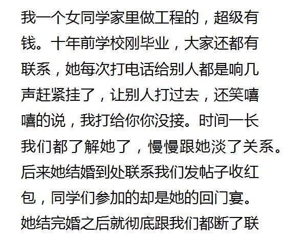 吃完饭一群人抢着结账, 一威严的大姐说, 都别抢了, 站最后的买单
