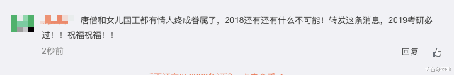 赵丽颖冯绍峰结婚: 秀一万遍我爱你, 不如结婚证摆一起