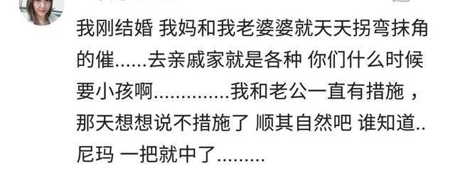 中国的父母有多含蓄? 想抱孙子却不直说, 这些神暗示让你哭笑不得