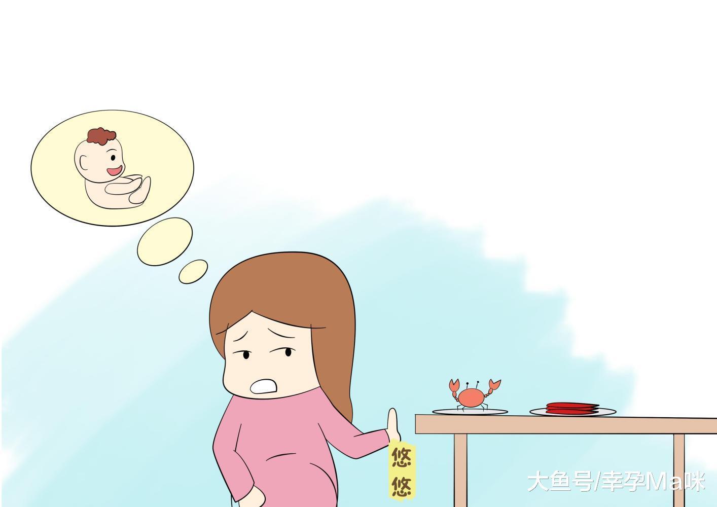 怀孕后, 要改正这6种行为, 做个细心的准妈妈